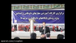 روز جهانی داوطلبان گرامی باد