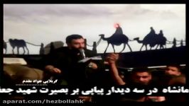 روضه کربلایی جواد مقدم کرمانشاه شهادت امام سجاد ع 94 1