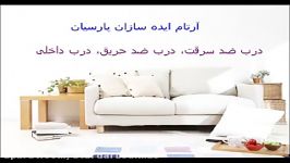 خنده دار ترین کیلیپ سره کاری تا حالا دیدیم