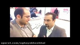 گفتگوی سلفی آقای خوشحال نیما کرمی