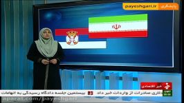 ایران صربستان یادداشت تفاهم همکاری امضا کردند
