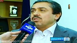 خبر شبکه اصفهان 16آذر  معاون درمان وزارت بهداشت