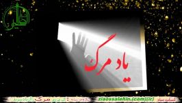 حجت الاسلام سیدحسن موسوی یادمرگ1 آذری