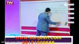 مژده به داوطلبانی دوس دارن فیزیک رو صد بزنن