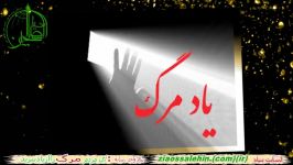 حجت الاسلام سیدحسن موسوی یادمرگ3 آذری