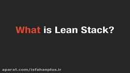 پشته ناب lean stack