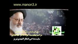 درباره سیدذاکر سخنرانی آیت الله سیدمحمد سجادی