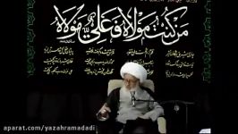 قضیه شنیدنی امام حسن ع زبان آیت الله وحیدخراسانی