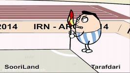 سوریلند  نمایش قاطعیت عدالت ، در بازی ایران آرژانتین