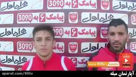 مصاحبه بازیکنان پرسپولیس درباره بازی استقلال اهواز