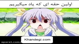 کیا این حقه شعبده بازی رو بلدن؟