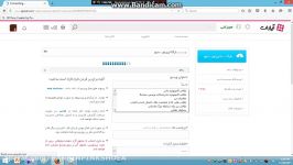 آپارات سرویس اشتراک گذاری اختراعات خود ویدیو