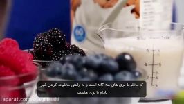 اسموتی بی نظیر شاه توت تمشک زغال اخته