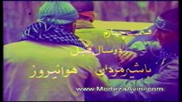 عملیات والفجر 8