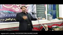 روضه آذری حاج سعید سلیمی سرابی ششم محرم 1394 قائمیه