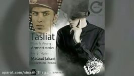 MohamadReza SHAH Ft Morteza Pashaei  Tasliat