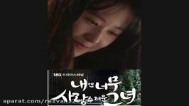 only u krystal jung ver  my lovely girl full mp3