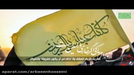 کلیپ هشدارهای پلیسی ویژه زائرین کربلای حسینی اربعین94