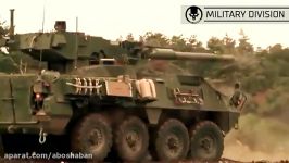 زره کوب M1128 Stryker MGS