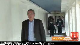 حواشی پیش بازی پرسپولیس استقلال اهواز