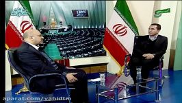 مصاحبه مهم تلویزیونی آقای دكتر منادی عضوهیات رییسه مجلس