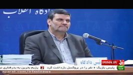 چالش بابک زنجانی قاضی دادگاه وی