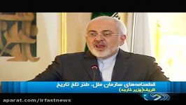 قطعنامه های سازمان ملل ، طنز تلخ تاریخ