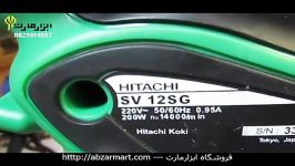 سمباده لرزان SV12SG هیتاچی برقی