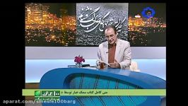 میان برنامه 39صدبرگشعر خوانی آقای کاکاوند