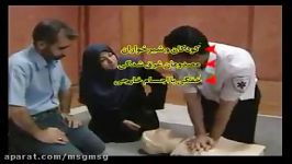 آموزش کمکهای اولیه CPR