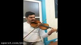 حسن سالم قطعه برگ خزان به یاد استاد مجتبی میرزاده