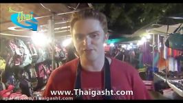 Thailand غذاهای تایلند شهر چیانگ مای www.Thaigash.com