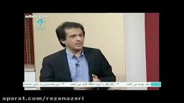 دکتر رضا ناظری غنی سازی زندگیقسمت سوم