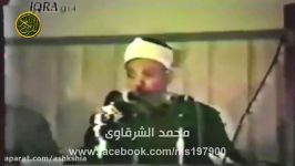 عبدالباسط محمد عبدالصمد حجرات ق پاکستان