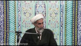 دیپلماسی مذاکرات حضرت امام خمینی استاد آیت الله وفسی