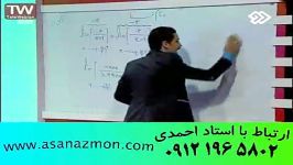 فیلم کمک درسی کمک آموزشی کنکور تجربی کنکور ریاضی 8