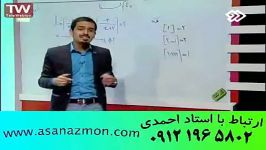 فیلم کمک درسی کمک آموزشی کنکور تجربی کنکور ریاضی 3