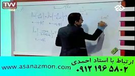 فیلم کمک درسی کمک آموزشی کنکور تجربی کنکور ریاضی 4