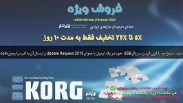 تست ریتم های موجود در Persian Sounds USB