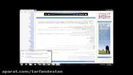 نمایش روز هفته در نوار Taskbar