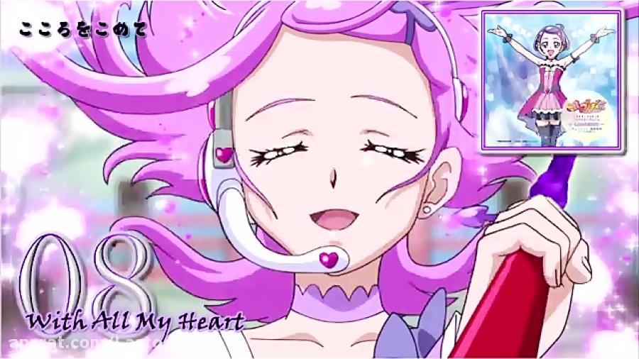 Dokidoki Precure Character Album Track08