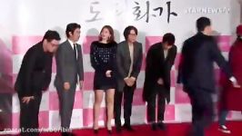 Kim Woobin Movie The Sound of A Flower VIP Premiere