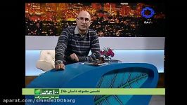 میان برنامه 40صدبرگ