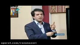 دکتر رضا ناظری سوء ظنقسمت دوم