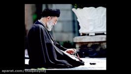 قرآن خوانی امام خامنه ای سوره اعلی کاری A.I.T 