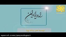 نشست خبری سخنگوی دولت