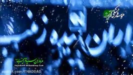 کربلایی عباس زینل پور شور عالی وزیبا