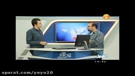 برنامه برخط شبکه آموزش