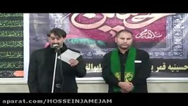 مداحی آذری حاج سعید سلیمی سرابی نهم محرم 1394 قائمیه