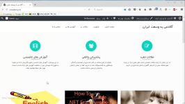 آموزش Teamviewer 10 قسمت اول کنترل راه دور